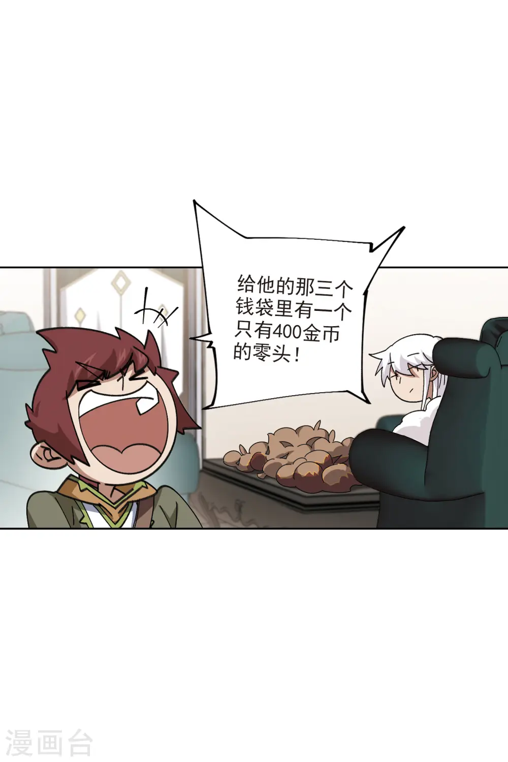 第412话 下不了手的目标122
