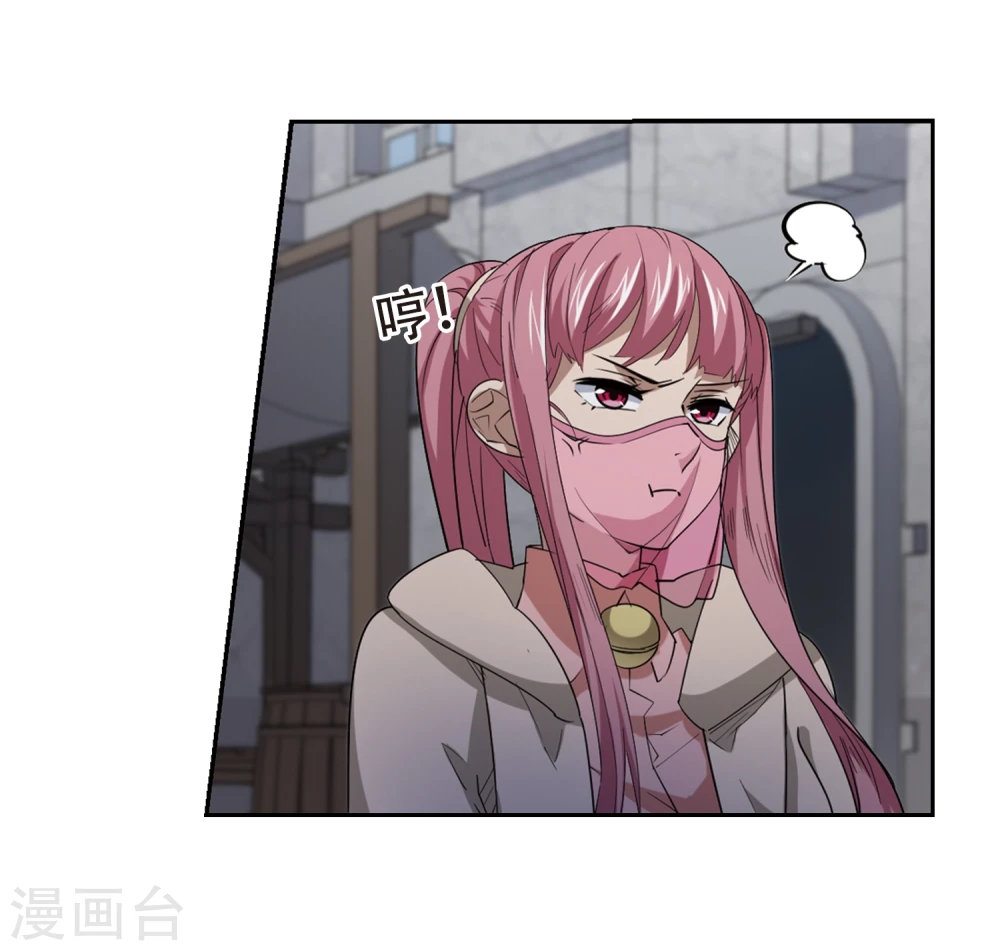 第201话 交易场上遇故人314