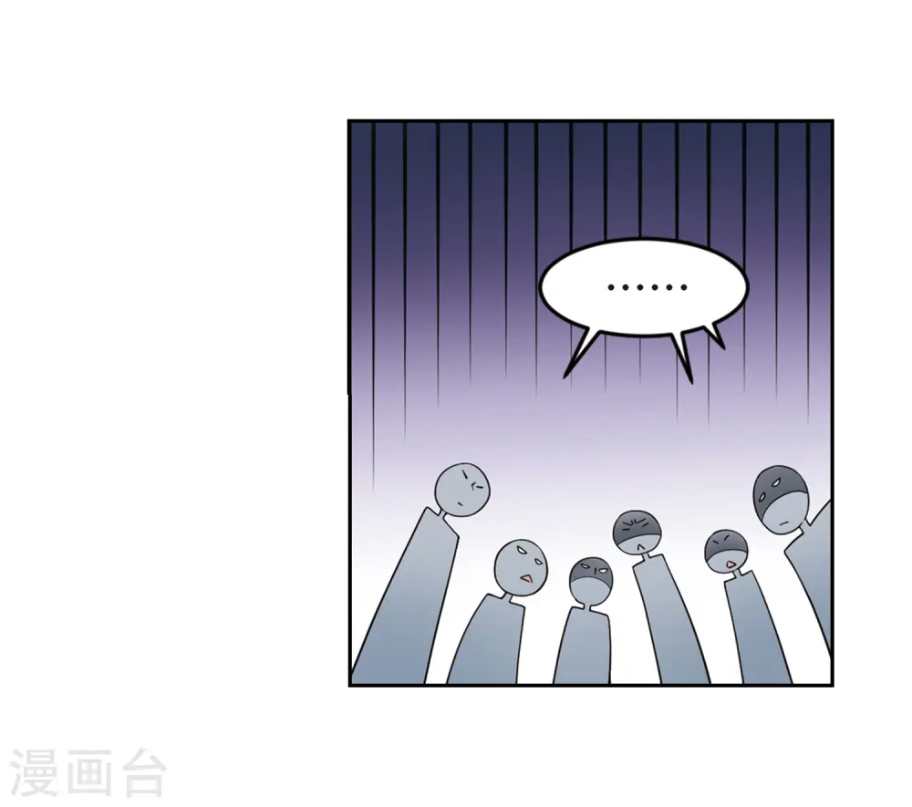第247话 替姑娘们出头110