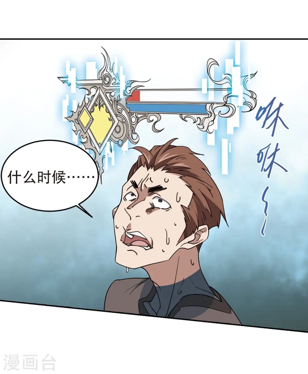 第248话 替姑娘们出头29