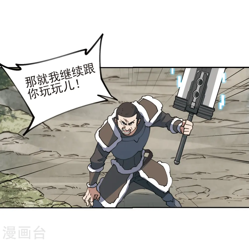 第249话 替姑娘们出头326
