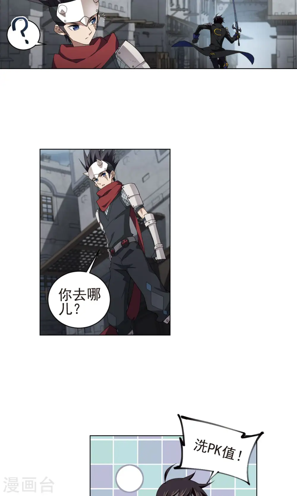第187话 夫妻同命123