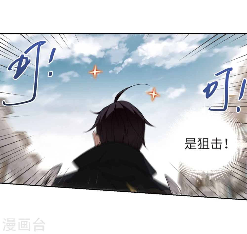 第212话 蹲点儿226