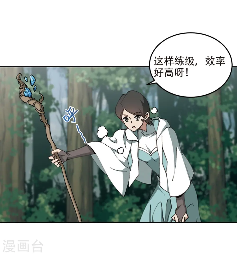 第255话 牧羊犬314