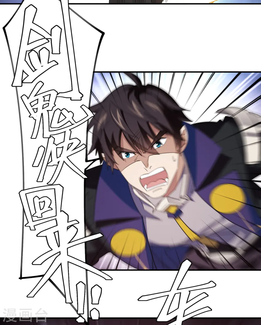 第473话 强敌11