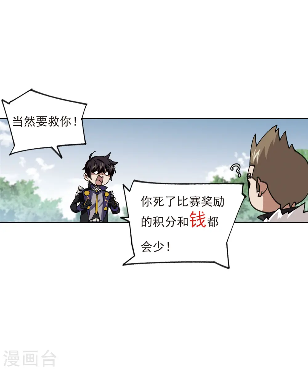 第399话 计算314