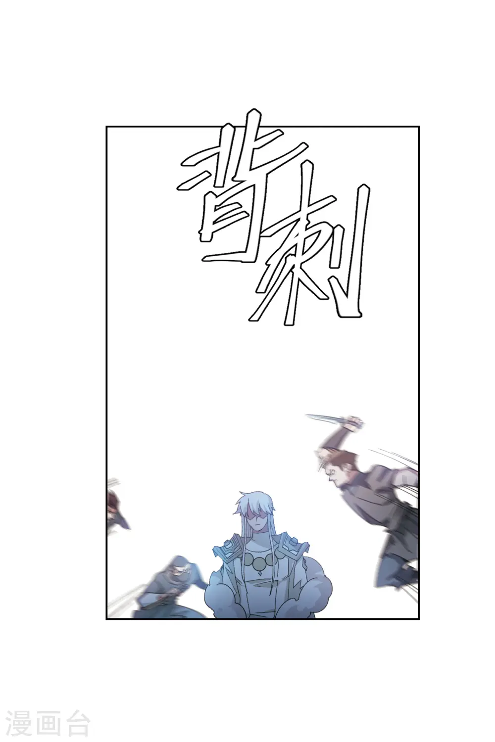 第424话 被策反的法师129