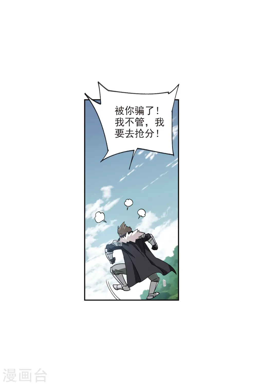 第419话 散装团队217