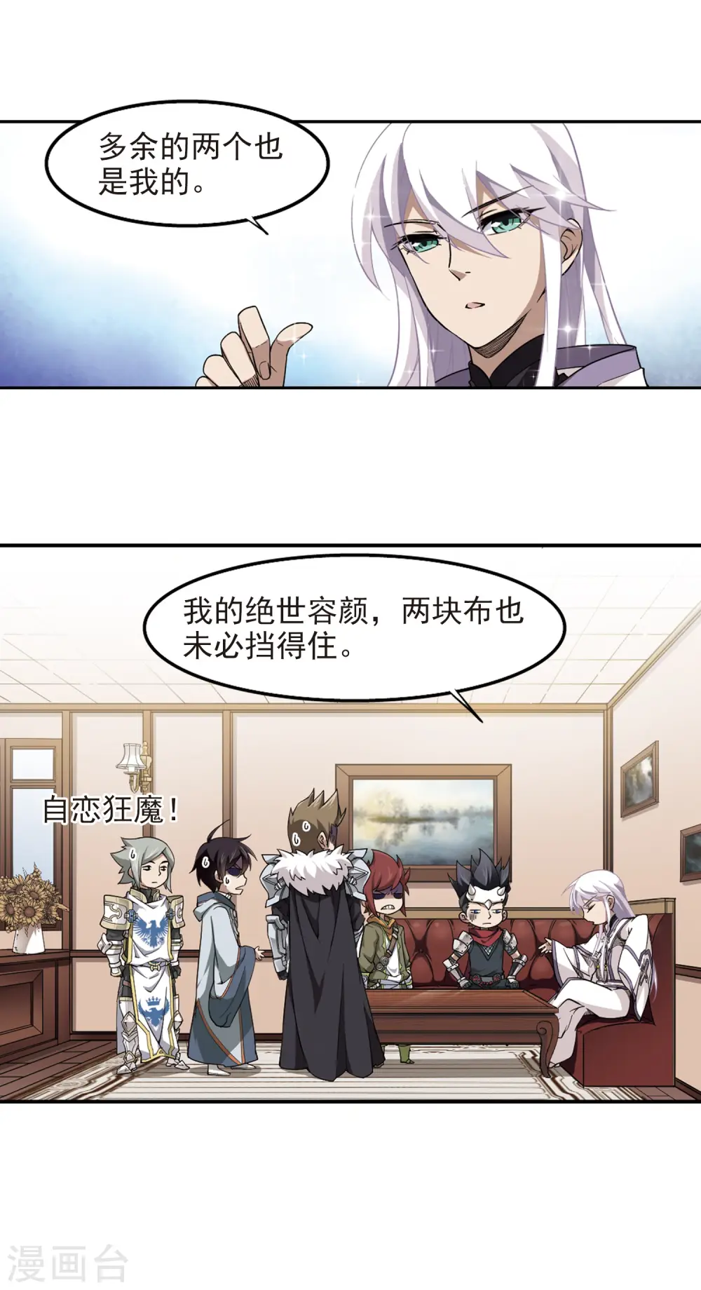 第50话 作战开始16