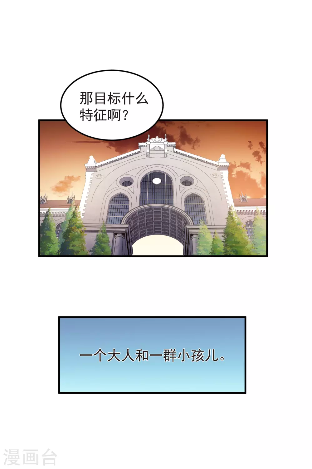 第446话 企图翻盘32