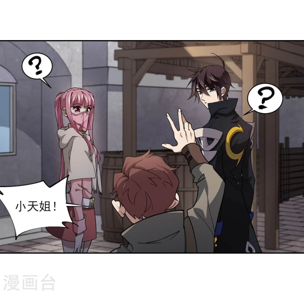 第200话 交易场上遇故人224