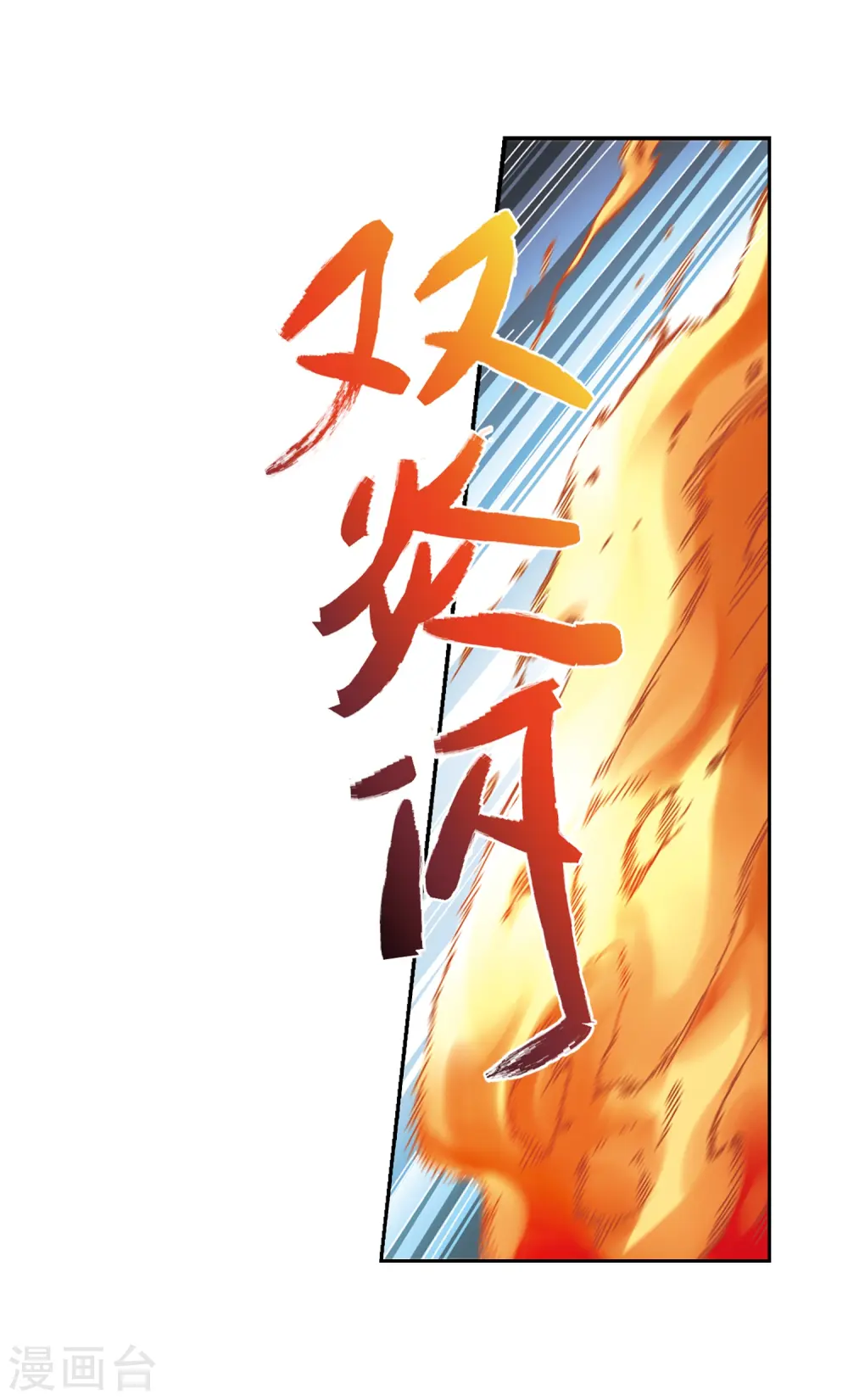 第274话 又是你117