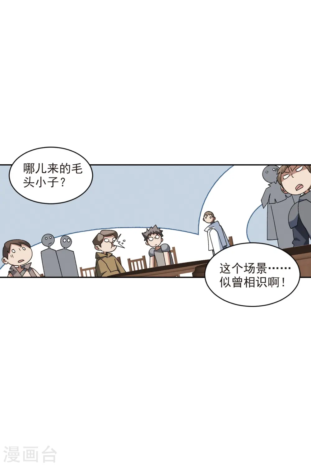 第405话 暗流涌动313