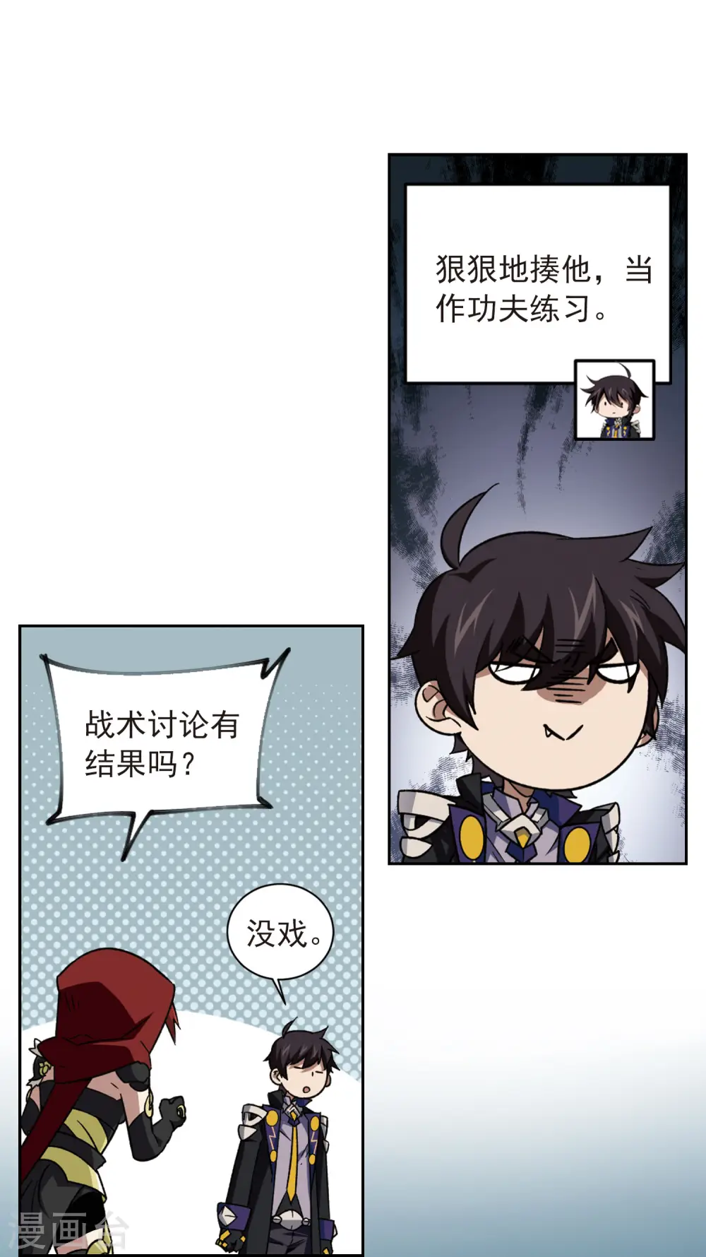 第344话 有钱人23