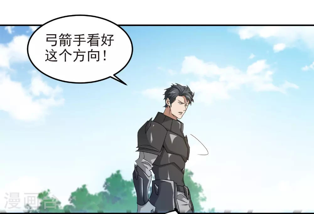 第477话 真·调虎离山25