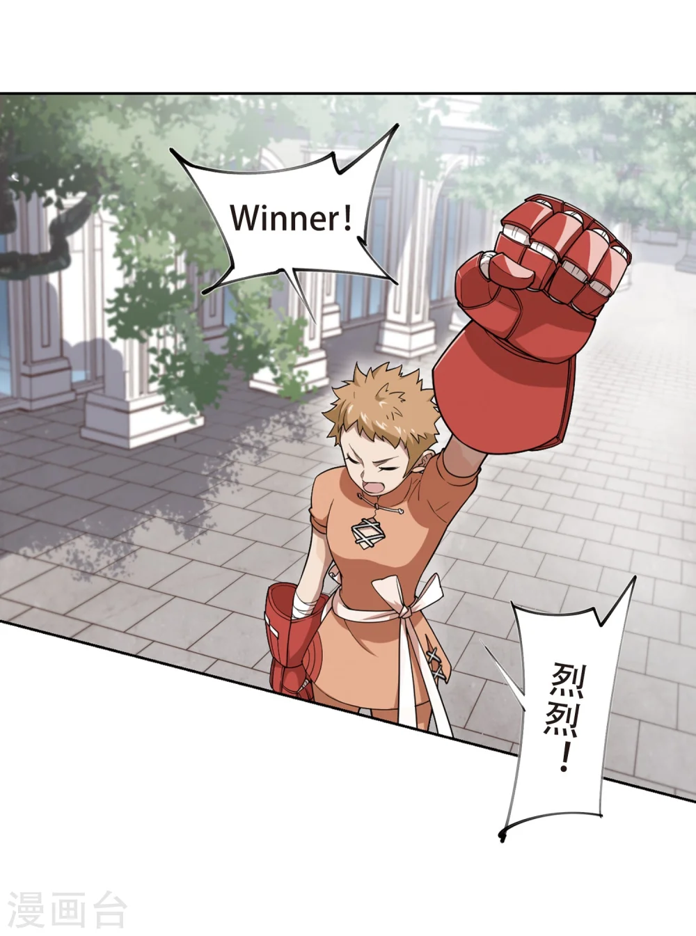 第217话 ”强力“牧师113