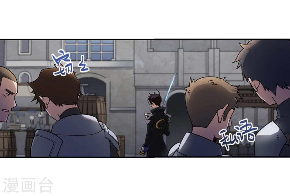 第201话 交易场上遇故人319