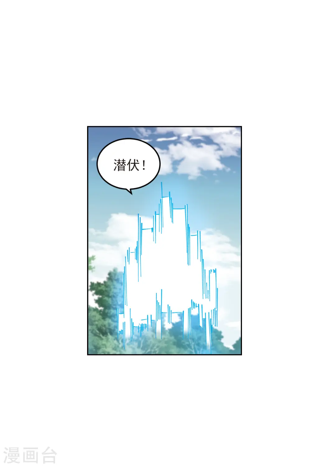 第420话 散装团队323