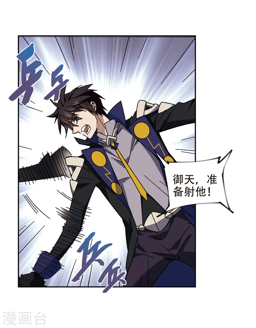 第261话 通缉任务双人组合323
