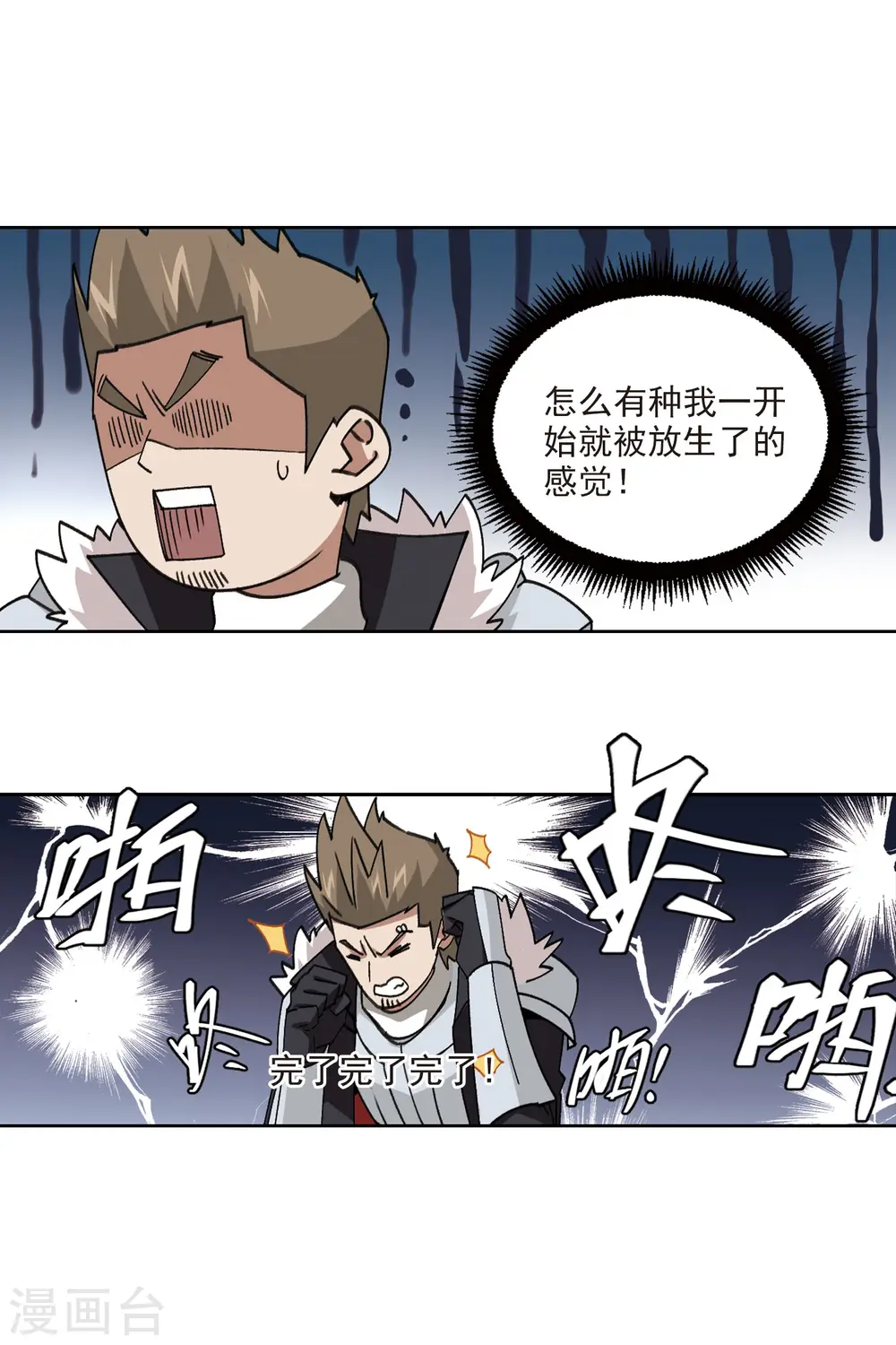 第398话 计算224