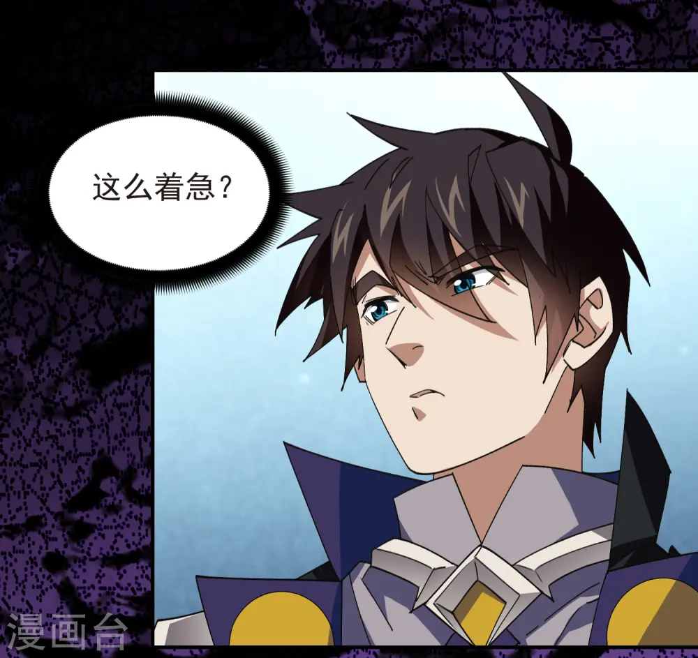 第472话 神秘的对手17