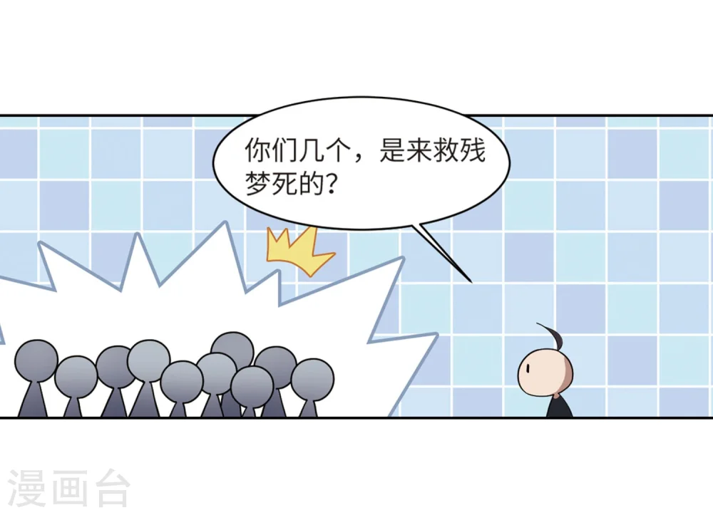 第223话 千里大战“葫芦娃”114