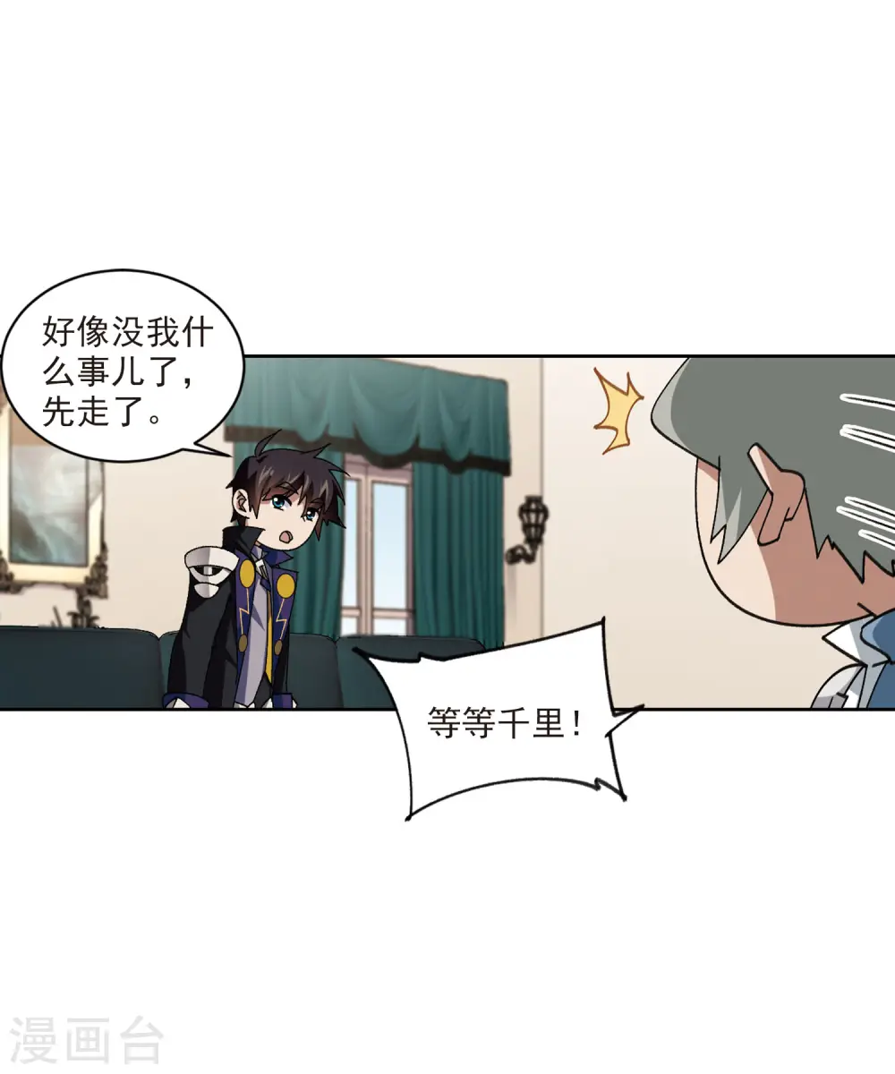 第401话 好买卖223
