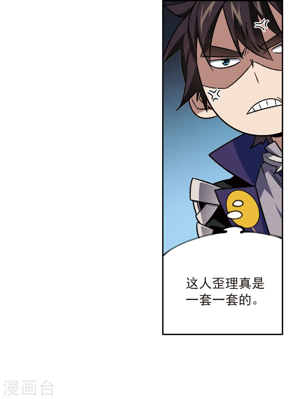 第335话 “势均力敌”29