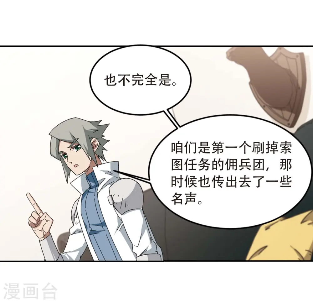 第293话 五小强224
