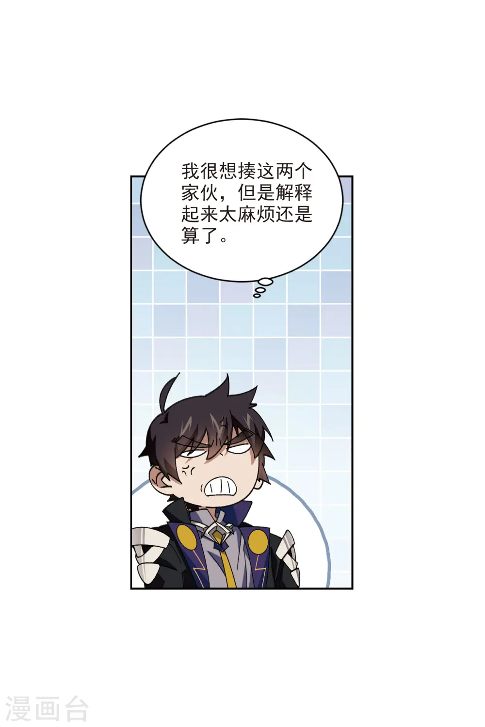 第415话 抢分118