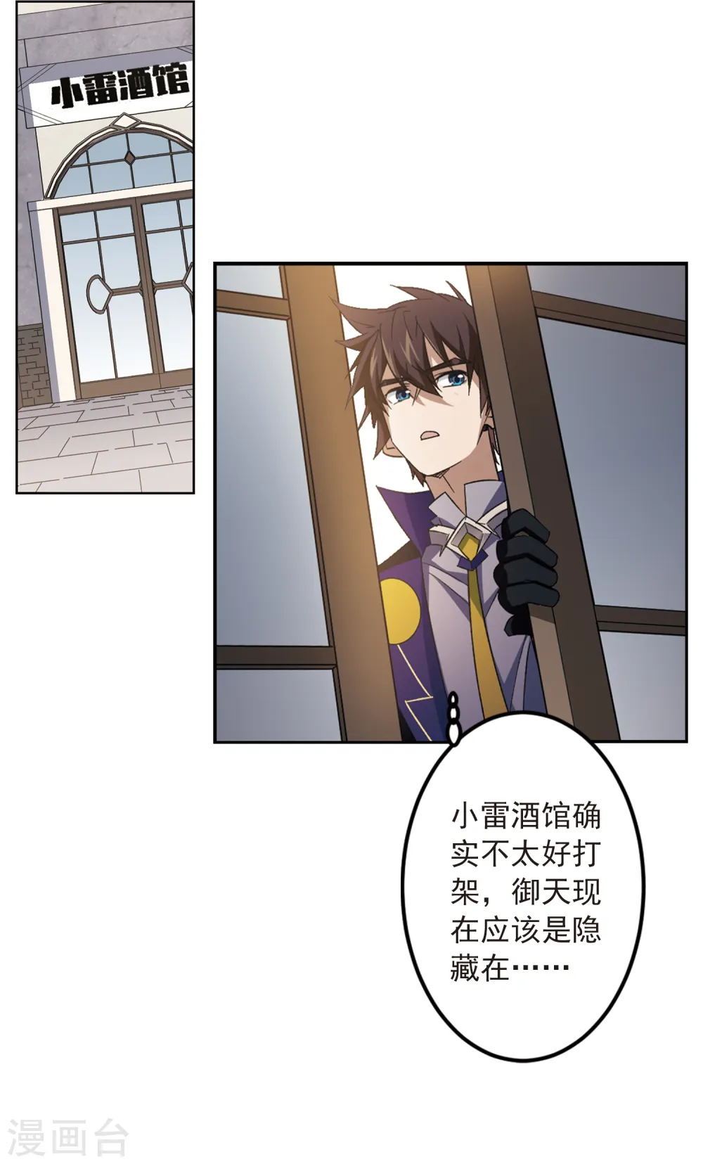第303话 小冤家313
