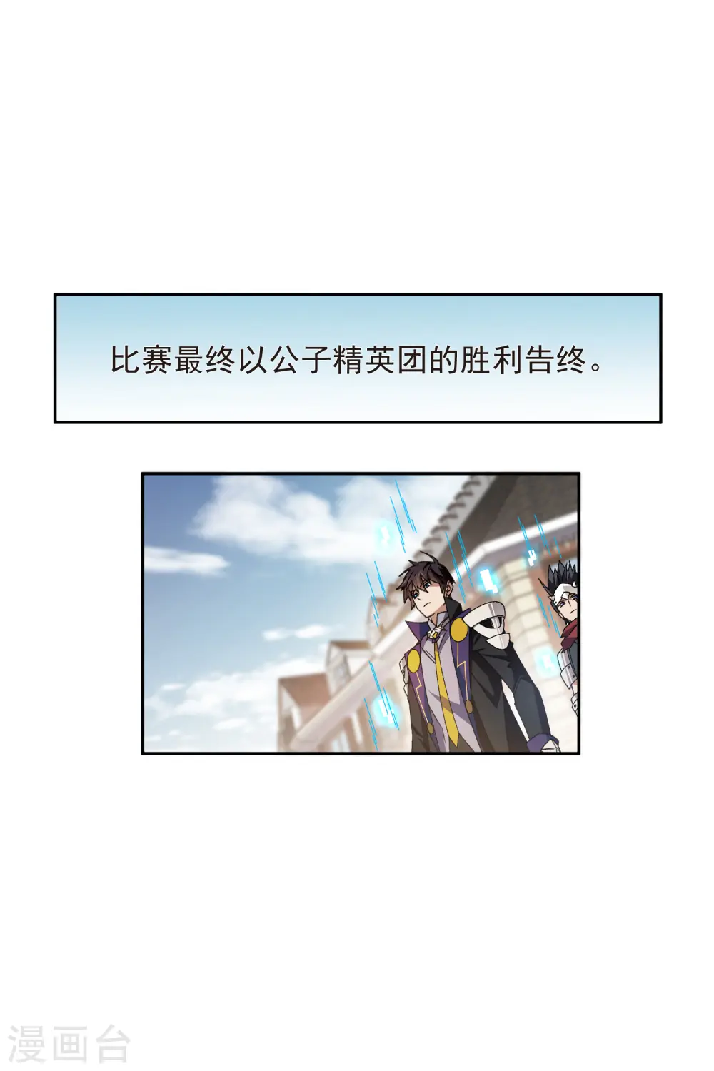 第427话 背叛15