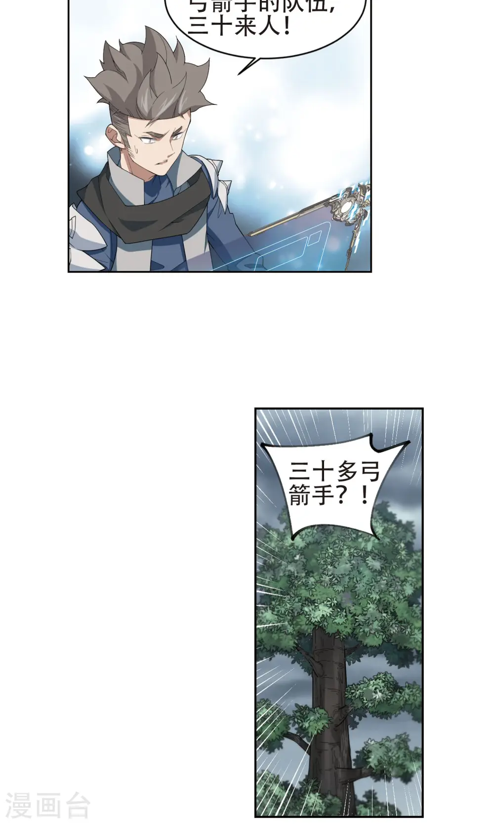 第181话 银月的秘密武器115