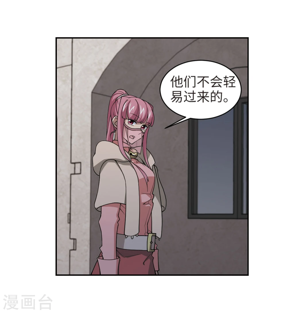 第203话 来自四面八方的觊觎221