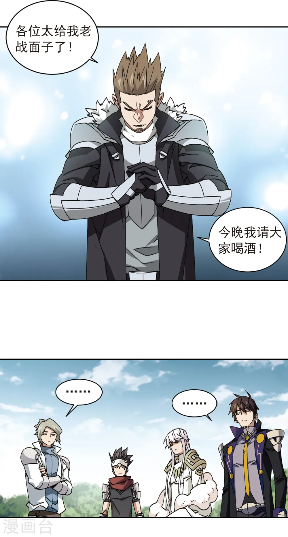 第357话 内讧310