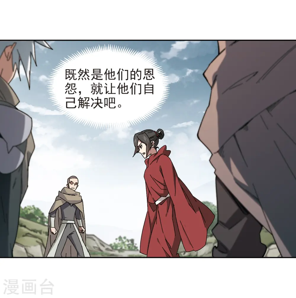 第283话 拔刀术11