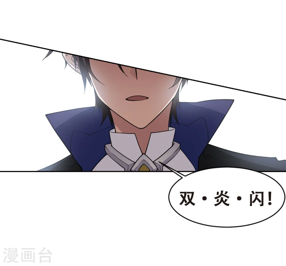 第220话 得不偿失125