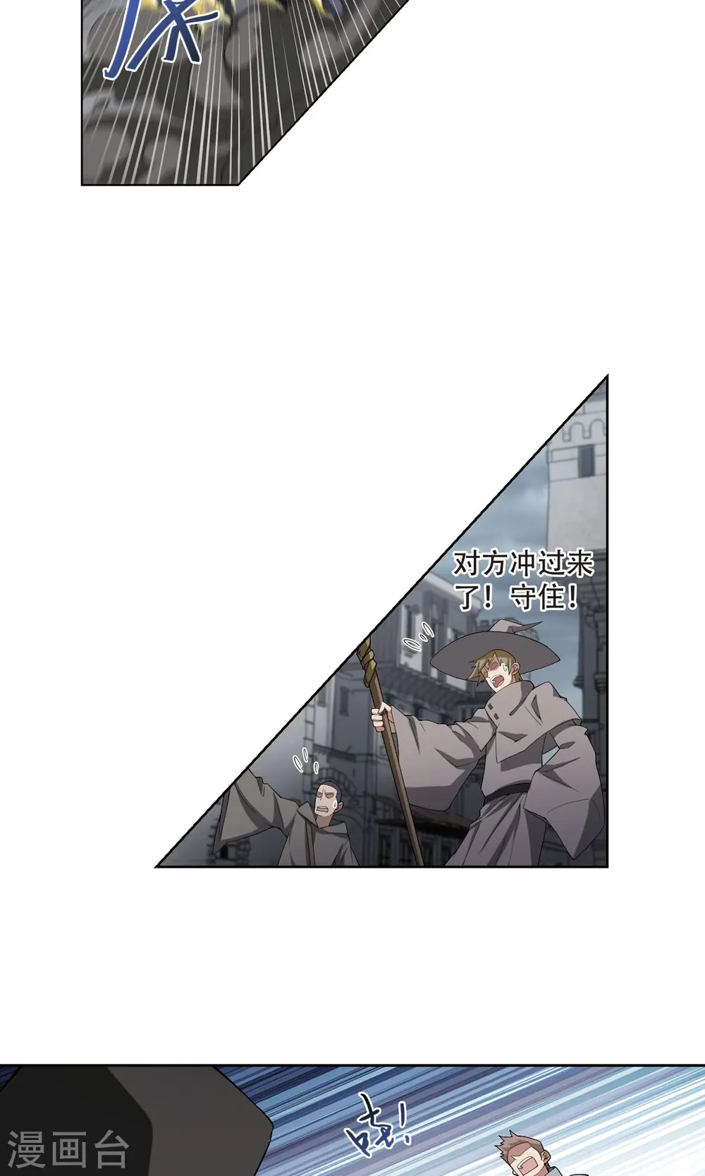 第184话 金光阵容，势如破竹210