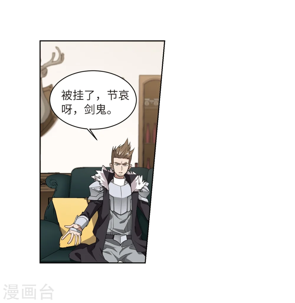 第209话 大型强盗组织223