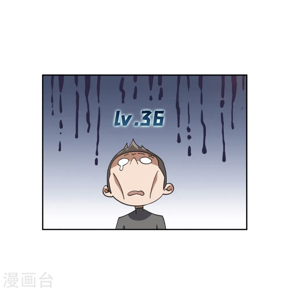 第457话 教训帕吉·基思11