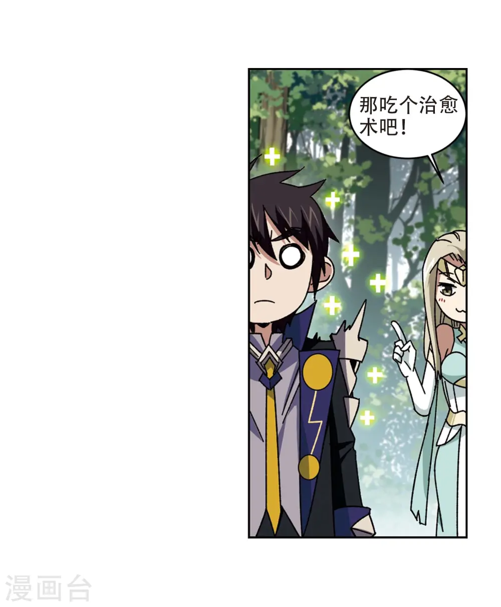 第272话 落衣红莲23