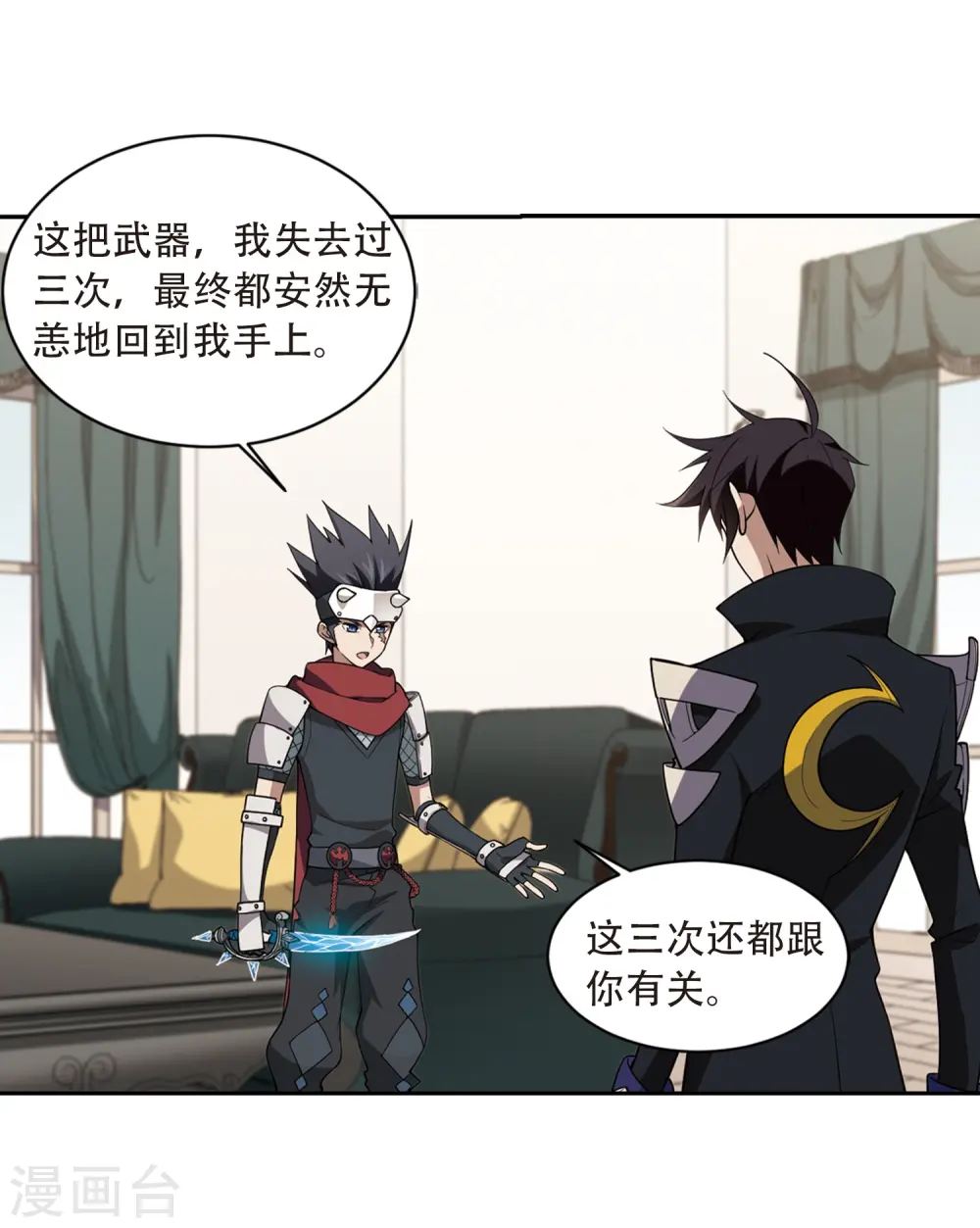 第235话 各怀鬼胎17
