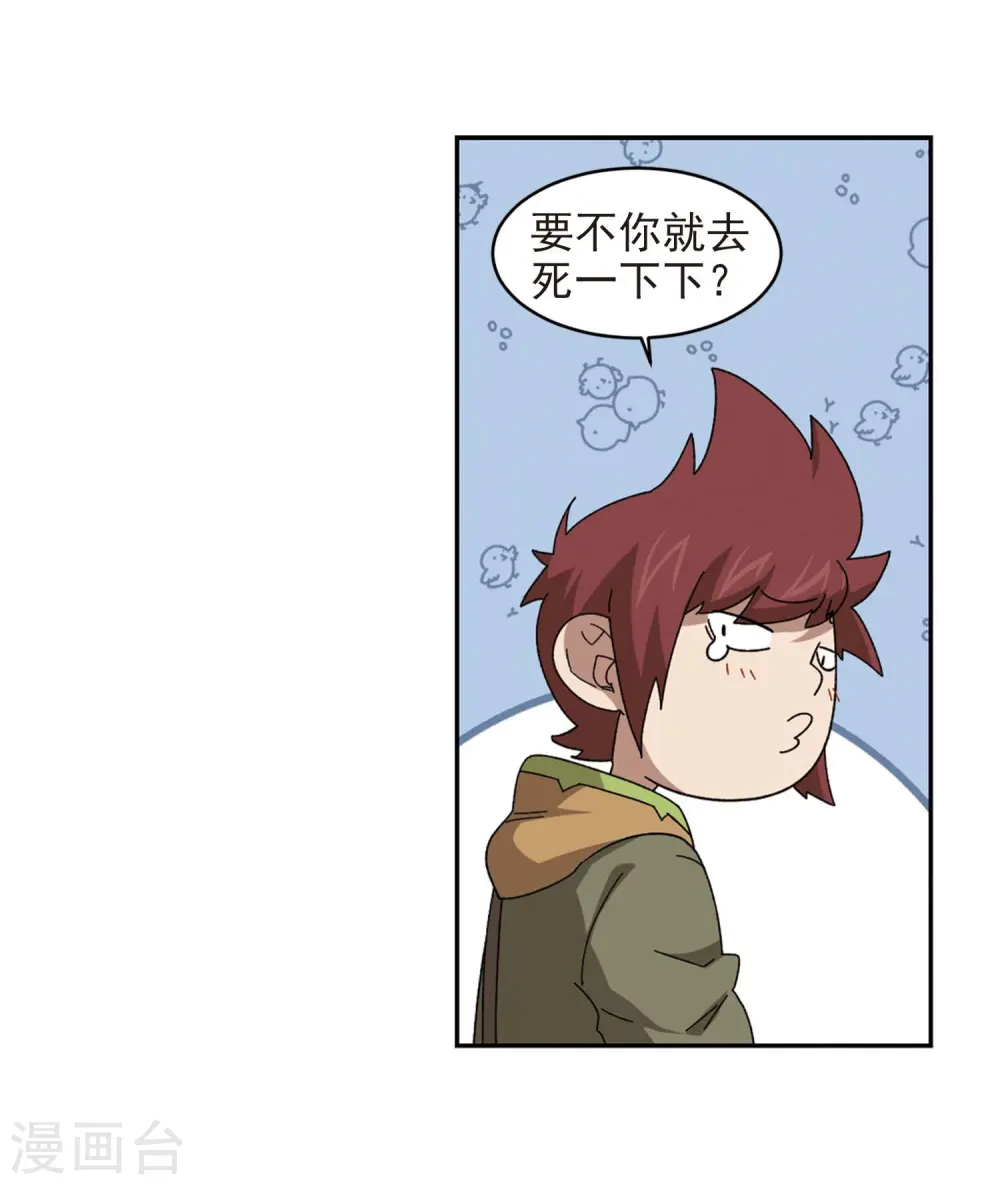 第277话 仇人115