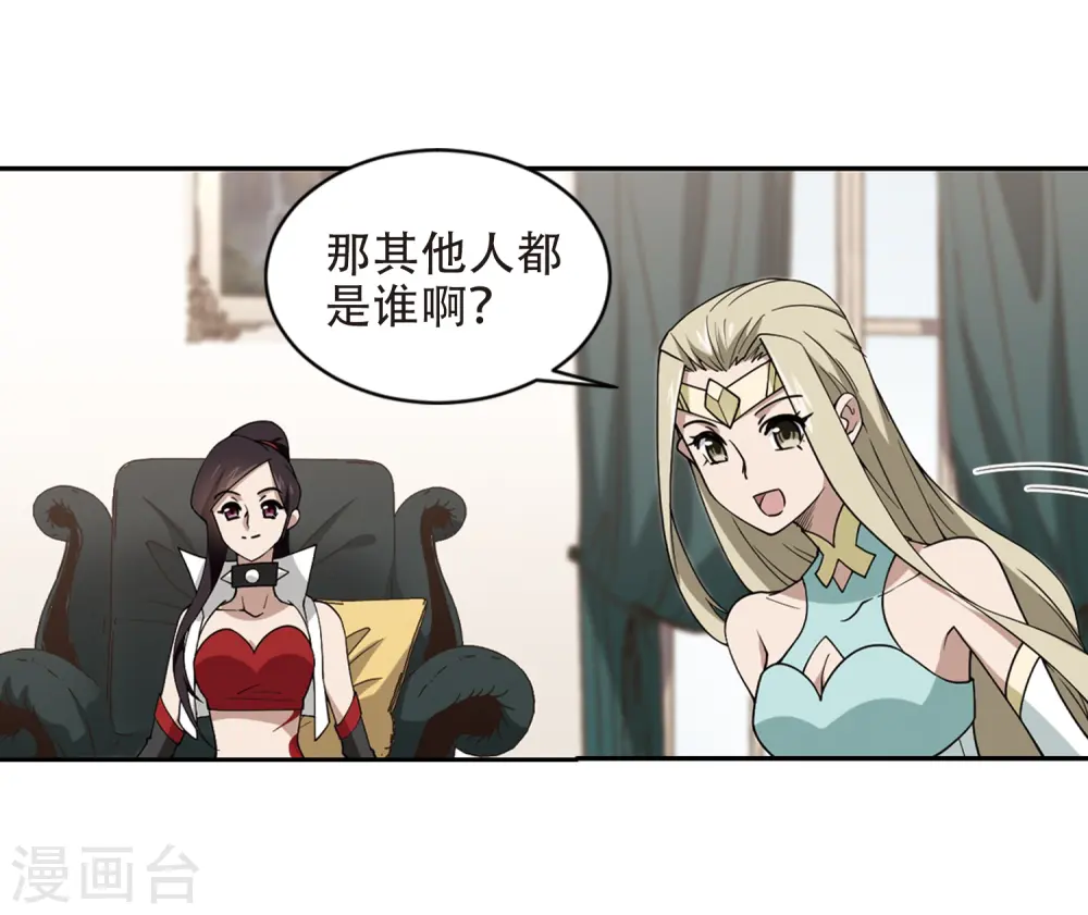 第240话 打入组织内部35