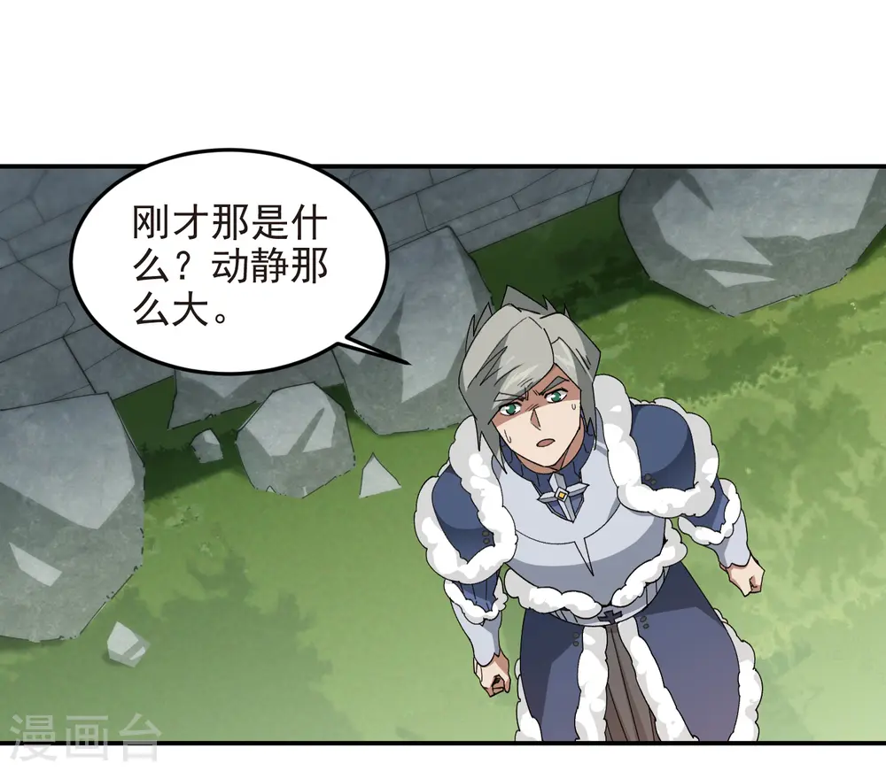 第473话 强敌27
