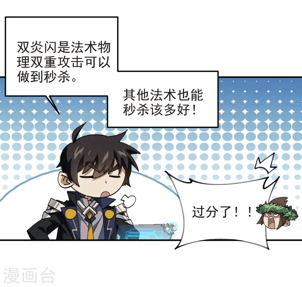第470话 反常25