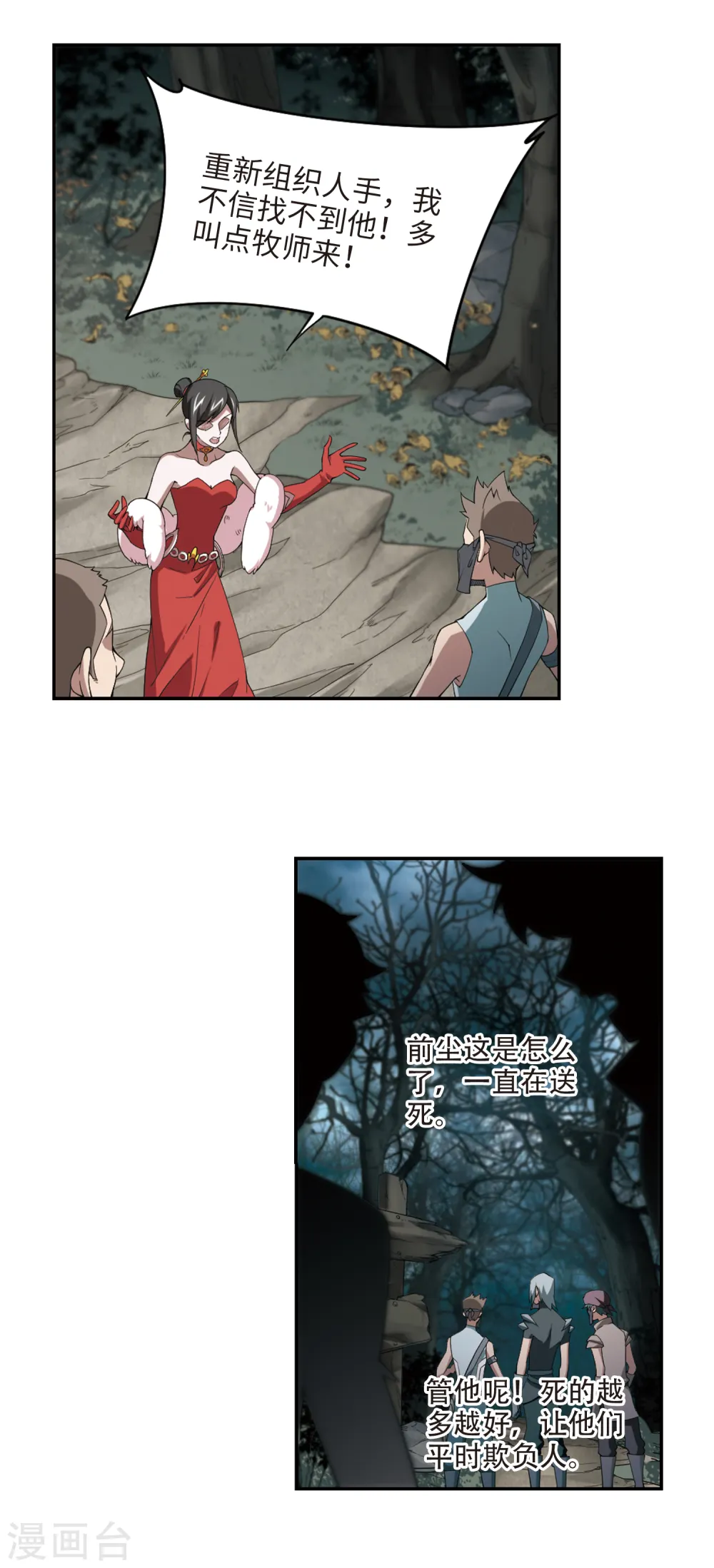 第162话 无解的存在310