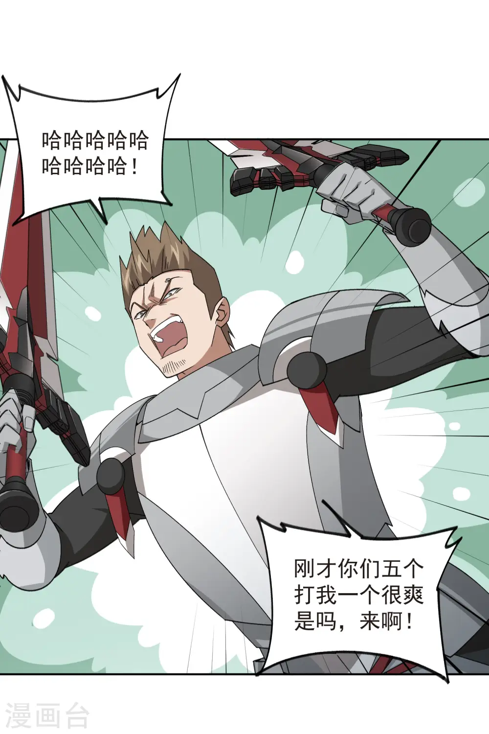 第435话 深谋远虑的牧师14