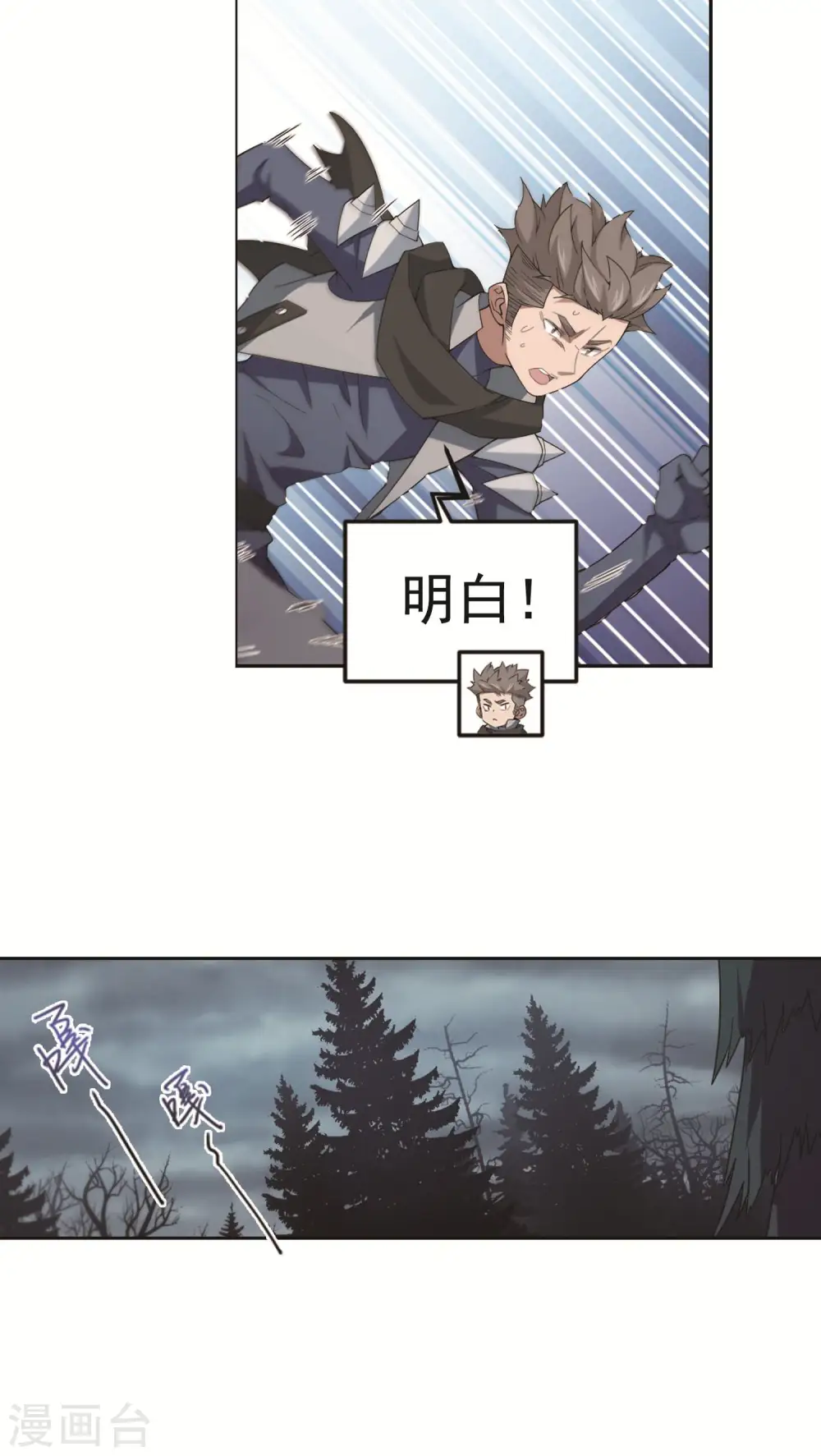 第179话 失策？125