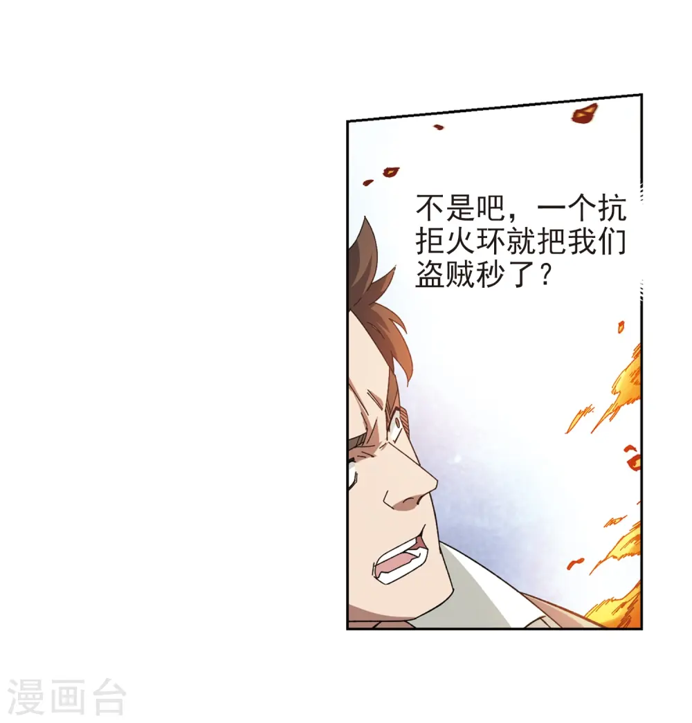 第275话 又是你216
